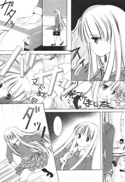 Page 104 of Comic Revolution - Vol.001