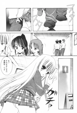 Page 108 of Comic Revolution - Vol.001