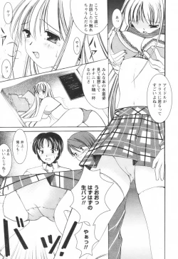 Page 111 of Comic Revolution - Vol.001