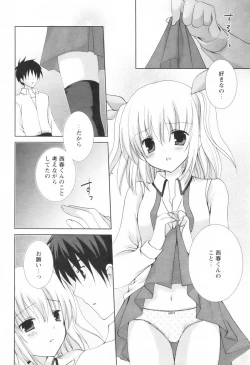 Page 175 of Comic Revolution - Vol.001