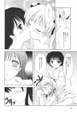 Page 17 of Comic Revolution - Vol.001