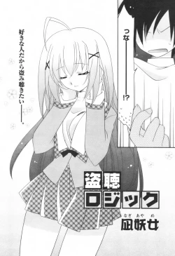 Page 183 of Comic Revolution - Vol.001