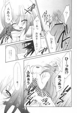 Page 194 of Comic Revolution - Vol.001