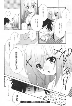 Page 199 of Comic Revolution - Vol.001