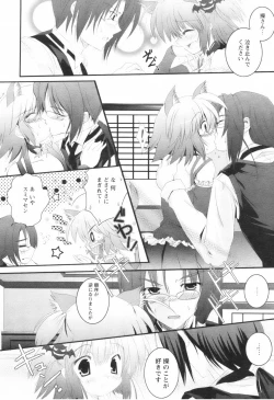 Page 258 of Comic Revolution - Vol.001