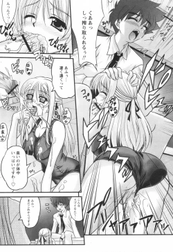 Page 279 of Comic Revolution - Vol.001