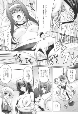 Page 285 of Comic Revolution - Vol.001