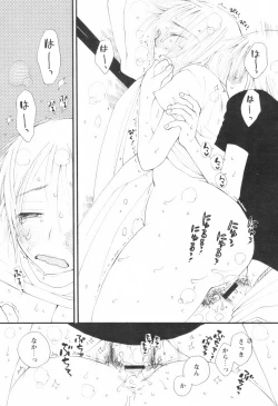 Page 78 of Comic Revolution - Vol.001