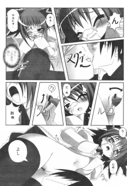 Page 93 of Comic Revolution - Vol.001