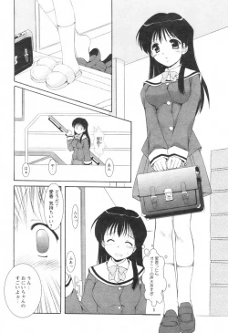 Page 9 of Comic Revolution - Vol.001