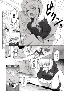 Page 8 of Gal to Tenin