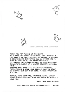 Page 3 of SOS! Fuyukochan!! My Boner Won't Go Away!!