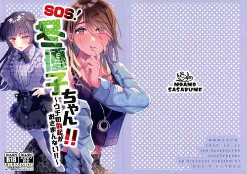 Download SOS! Fuyukochan!! My Boner Won't Go Away!!