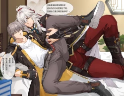 Page 1 of 鹭白-景穹