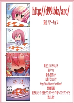 Page 2 of http://d99.biz/arc/