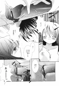 Page 115 of Comic Revolution Vol. 2