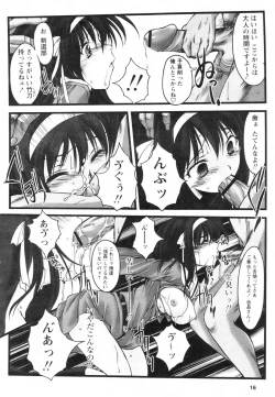 Page 16 of Comic Revolution Vol. 2