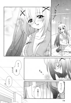 Page 178 of Comic Revolution Vol. 2