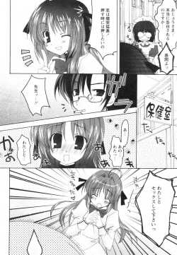 Page 236 of Comic Revolution Vol. 2