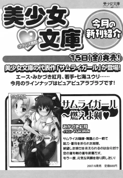 Page 321 of Comic Revolution Vol. 2