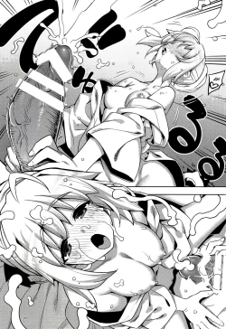 Page 21 of RE32 ShiKen ga LoveHo de Sukebe  Suru dake no Hon  | Shirou and Saber do lewd things at a hotel.