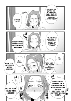 Page 18 of Chichioya Kounin! HasegawaSon Relationship