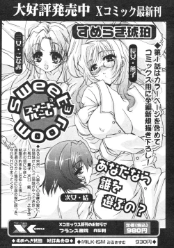 Page 102 of Comic Revolution Vol. 4