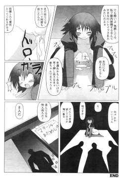 Page 131 of Comic Revolution Vol. 4