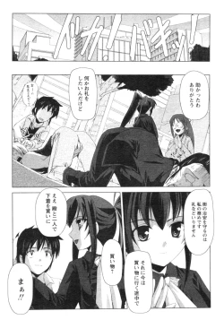 Page 136 of Comic Revolution Vol. 4