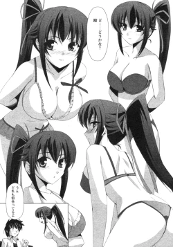 Page 138 of Comic Revolution Vol. 4