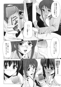 Page 141 of Comic Revolution Vol. 4