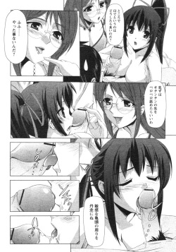 Page 142 of Comic Revolution Vol. 4