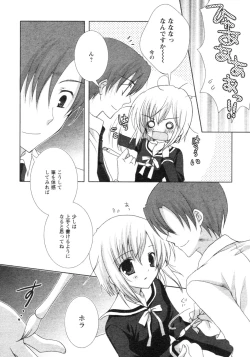 Page 157 of Comic Revolution Vol. 4