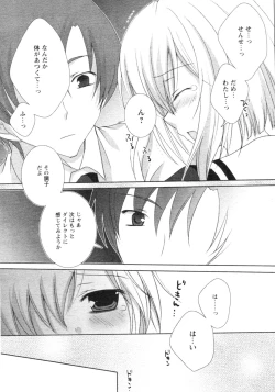 Page 159 of Comic Revolution Vol. 4