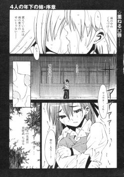 Page 172 of Comic Revolution Vol. 4