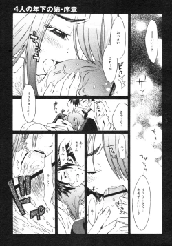 Page 174 of Comic Revolution Vol. 4