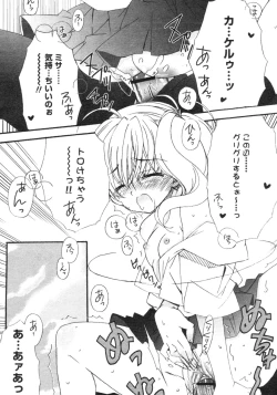 Page 207 of Comic Revolution Vol. 4