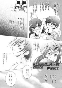 Page 230 of Comic Revolution Vol. 4