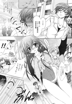 Page 231 of Comic Revolution Vol. 4