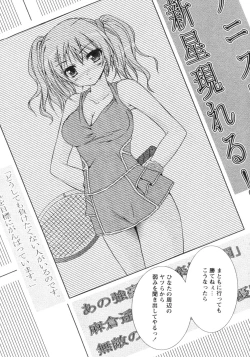 Page 233 of Comic Revolution Vol. 4