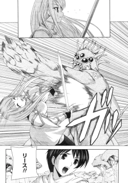 Page 275 of Comic Revolution Vol. 4