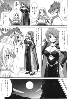 Page 278 of Comic Revolution Vol. 4