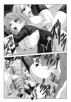 Page 289 of Comic Revolution Vol. 4