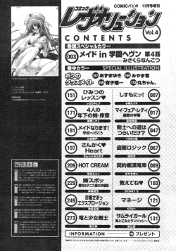 Page 299 of Comic Revolution Vol. 4