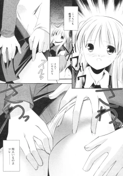 Page 94 of Comic Revolution Vol. 4