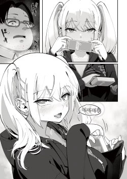 Page 15 of Gyaru to Tenin | The Gyaru and the Clerk