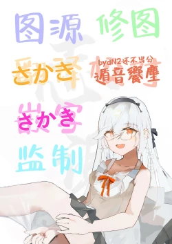 Page 29 of Gyaru to Tenin | The Gyaru and the Clerk