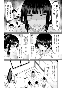 Page 66 of Obaman Aneman Harem