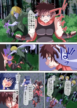 Page 6 of Ijirare Saikyou Taimashi Otoko no Ore ga Onna ni Sare Injoku Jikken no Hate Mesubuta Dorei ni Sareru nante