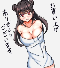 Page 36 of 今日から女の子